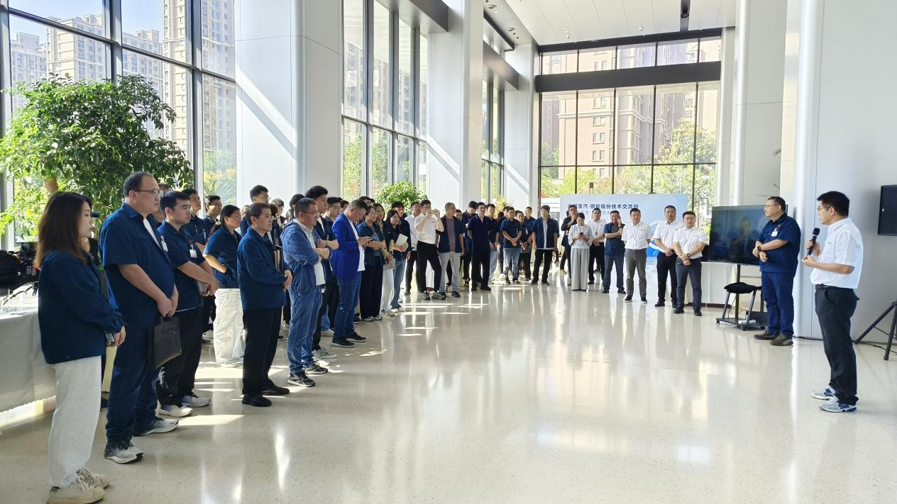 NG体育股份携手中国重汽举办科技日 共探商用车热管理创新方向